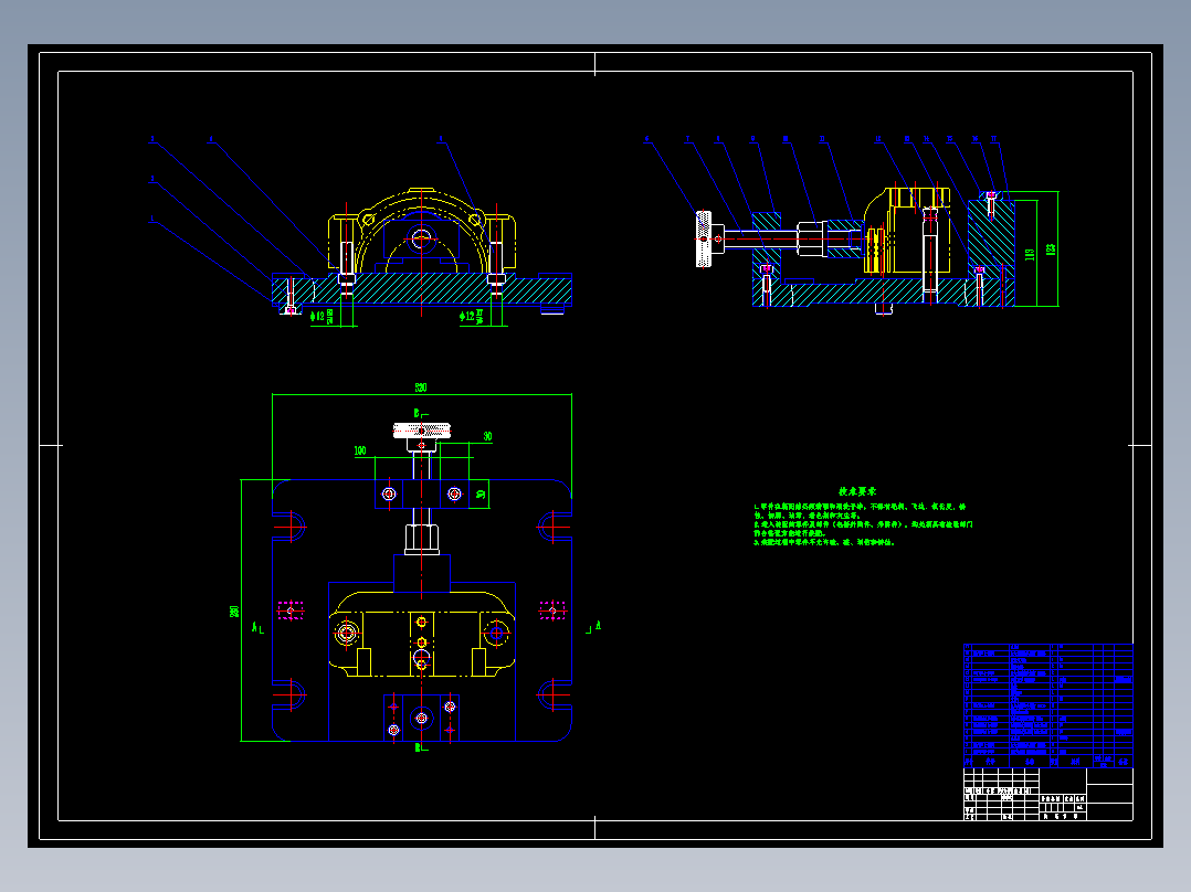 锡林轴承座盖的铣顶面夹具设计及加工工艺装备含非标6张CAD图