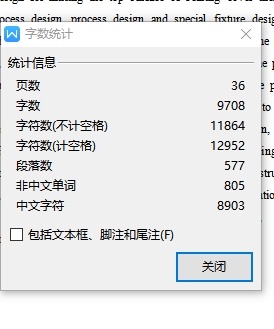 锡林轴承座盖的铣顶面夹具设计及加工工艺装备含非标6张CAD图缩略图