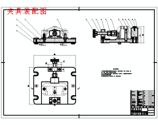 锡林轴承座盖的铣顶面夹具设计及加工工艺装备含非标6张CAD图缩略图