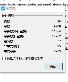锡林轴承座盖的铣顶面夹具设计及加工工艺装备含非标6张CAD图