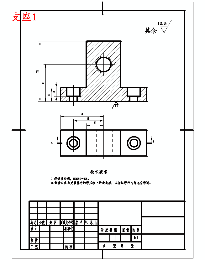 锡林轴承座盖的铣顶面夹具设计及加工工艺装备含非标6张CAD图