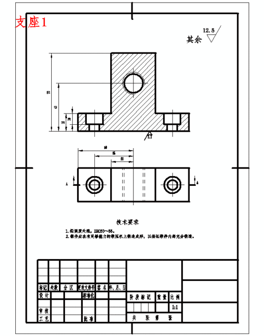 锡林轴承座盖的铣顶面夹具设计及加工工艺装备含非标6张CAD图缩略图