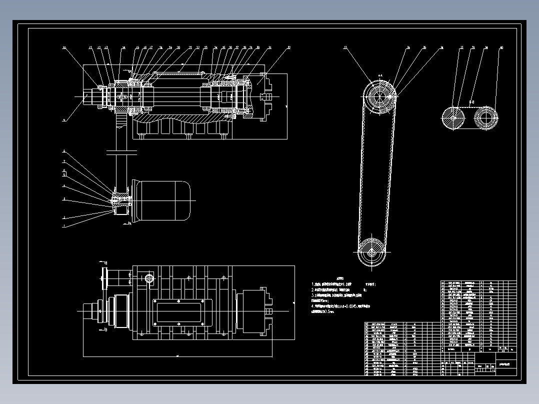 机床进给系统设计638086===100