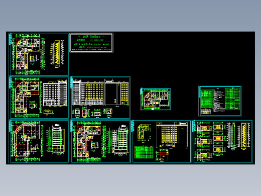 荣丰苑建筑及结构图全套