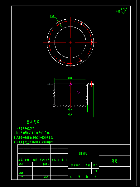 带倾斜间隙的磁流变悬置结构设计