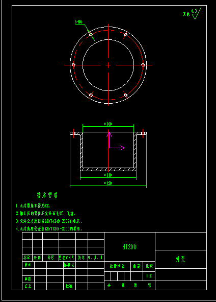 带倾斜间隙的磁流变悬置结构设计