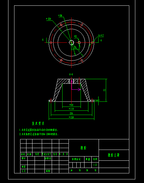带倾斜间隙的磁流变悬置结构设计