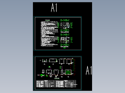 水处理图纸 (28)
