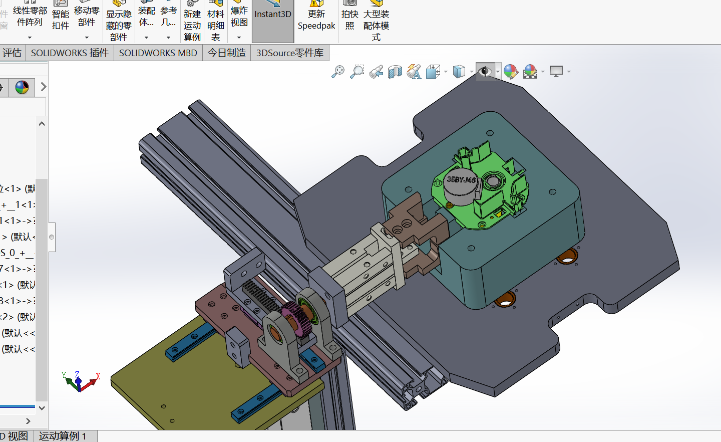 翻转夹具模型sw18可编辑