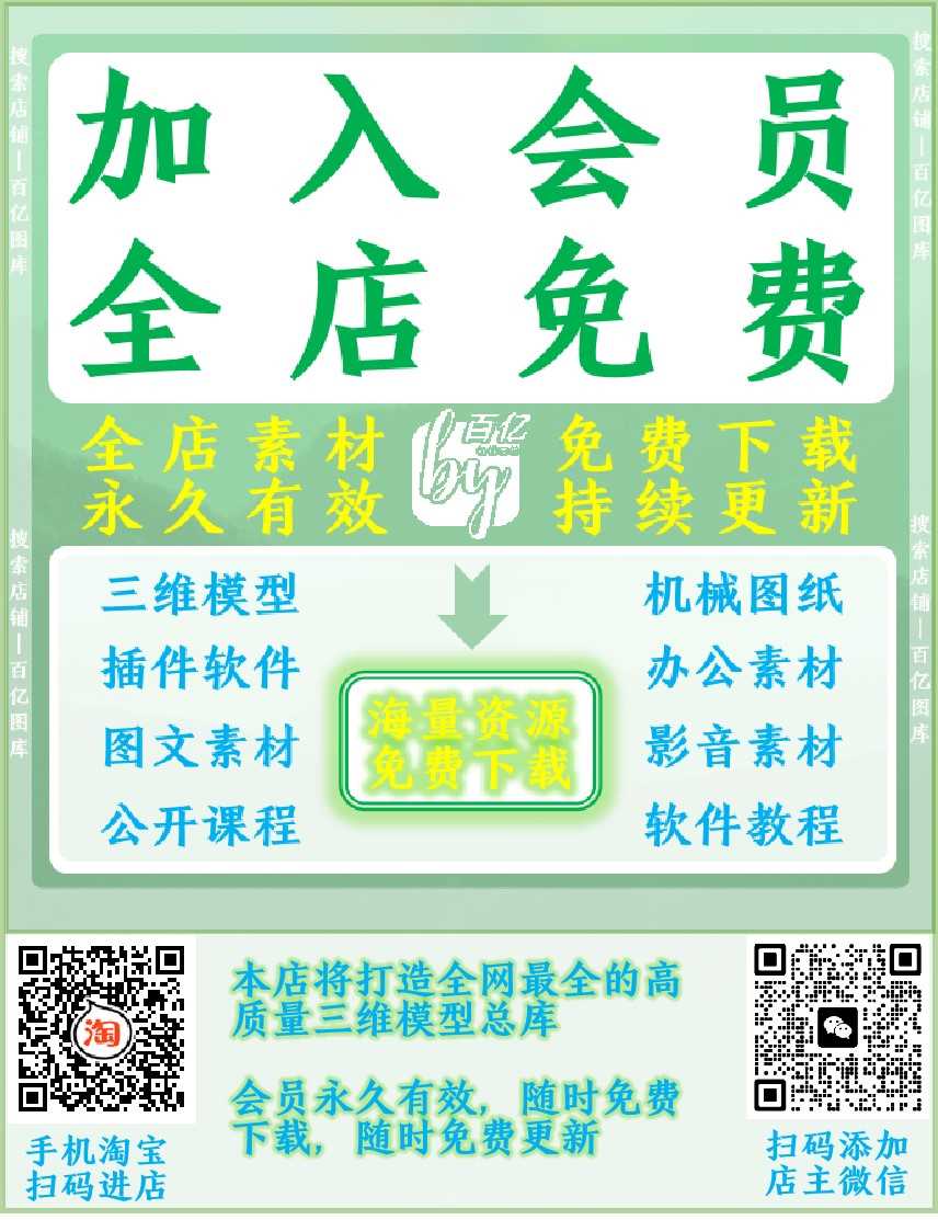 机器人手臂