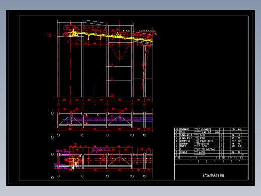 皮带机改造的图纸