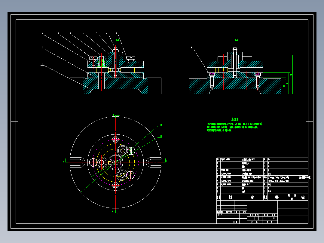 套筒零件的工艺规程及钻3-Φ10孔的工装夹具设计