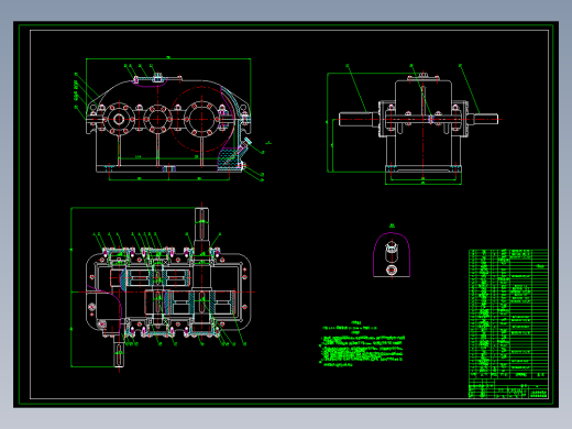 减速器带式的设计