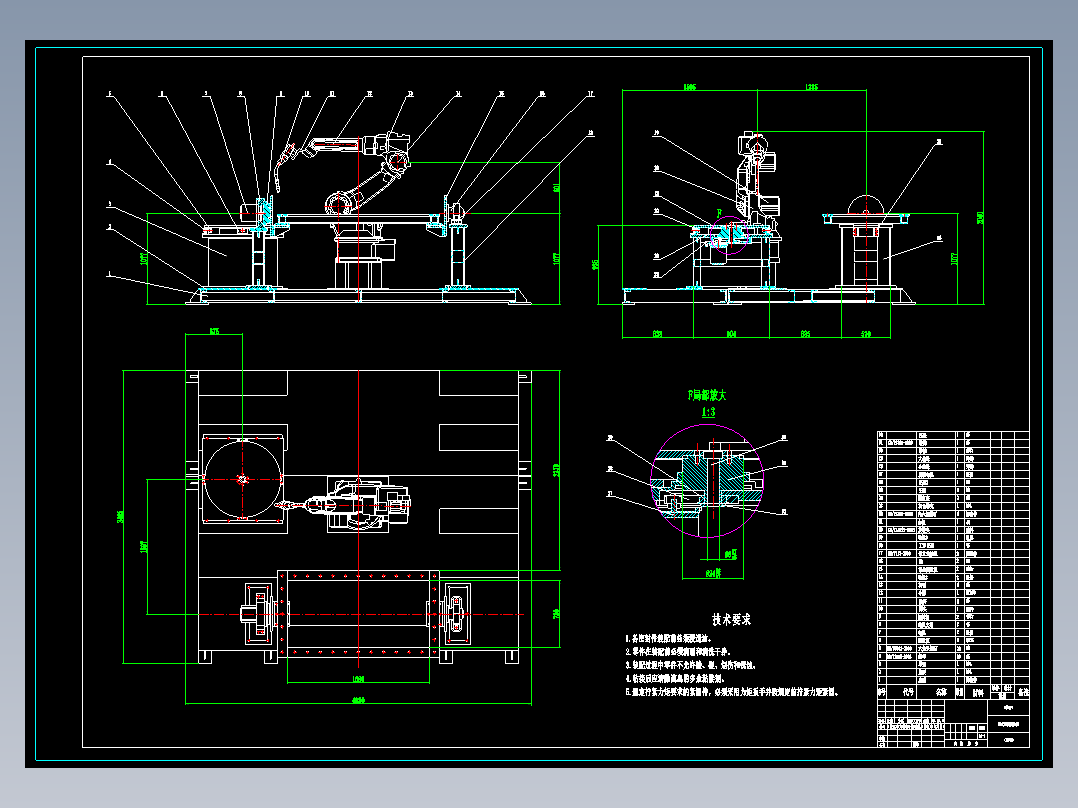 1T伸臂式焊接变位机的设计（含CAD图纸+说明书）