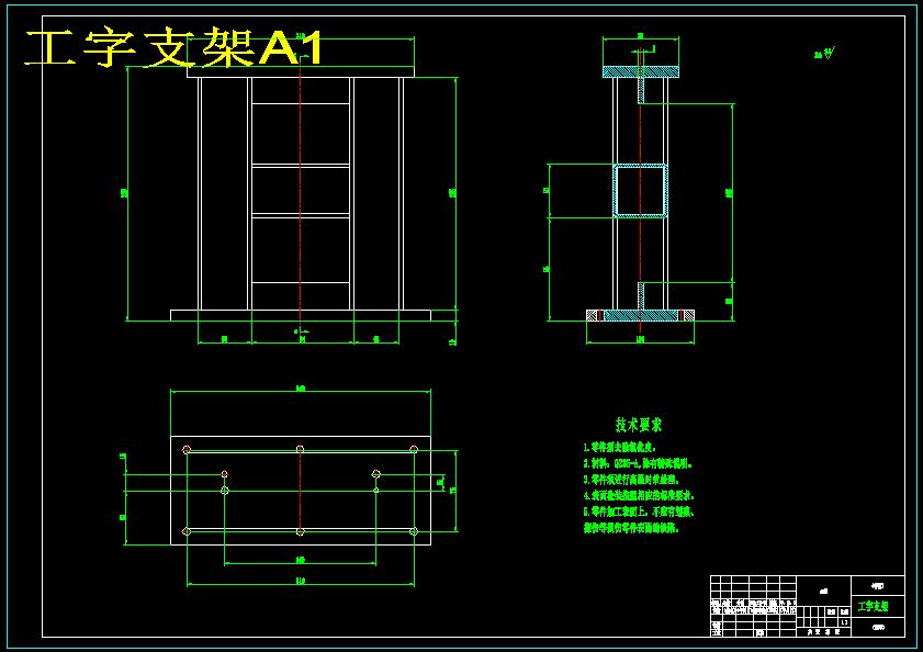 1T伸臂式焊接变位机的设计（含CAD图纸+说明书）