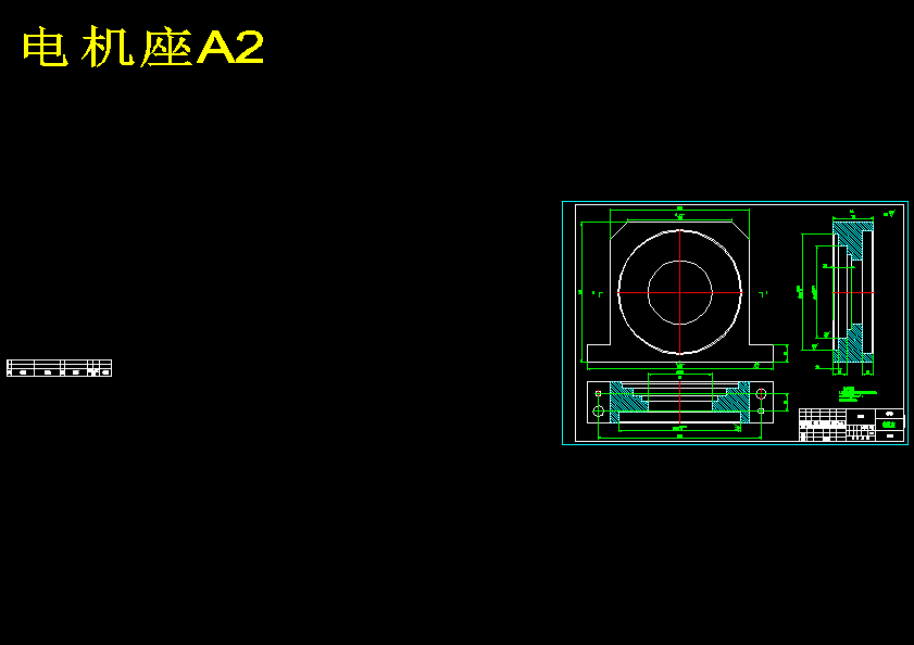 1T伸臂式焊接变位机的设计（含CAD图纸+说明书）
