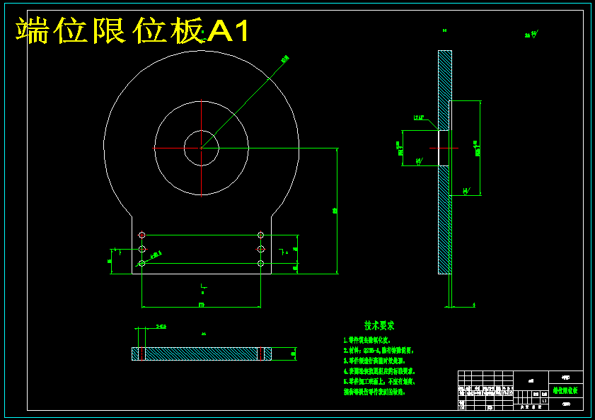 1T伸臂式焊接变位机的设计（含CAD图纸+说明书）