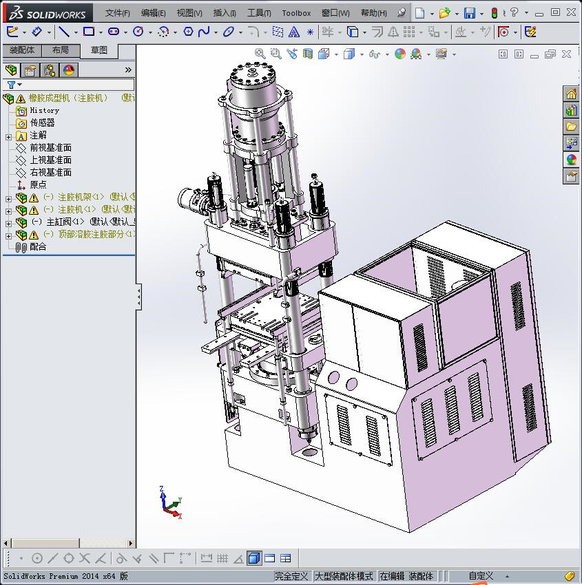 橡胶成型机（注胶机）