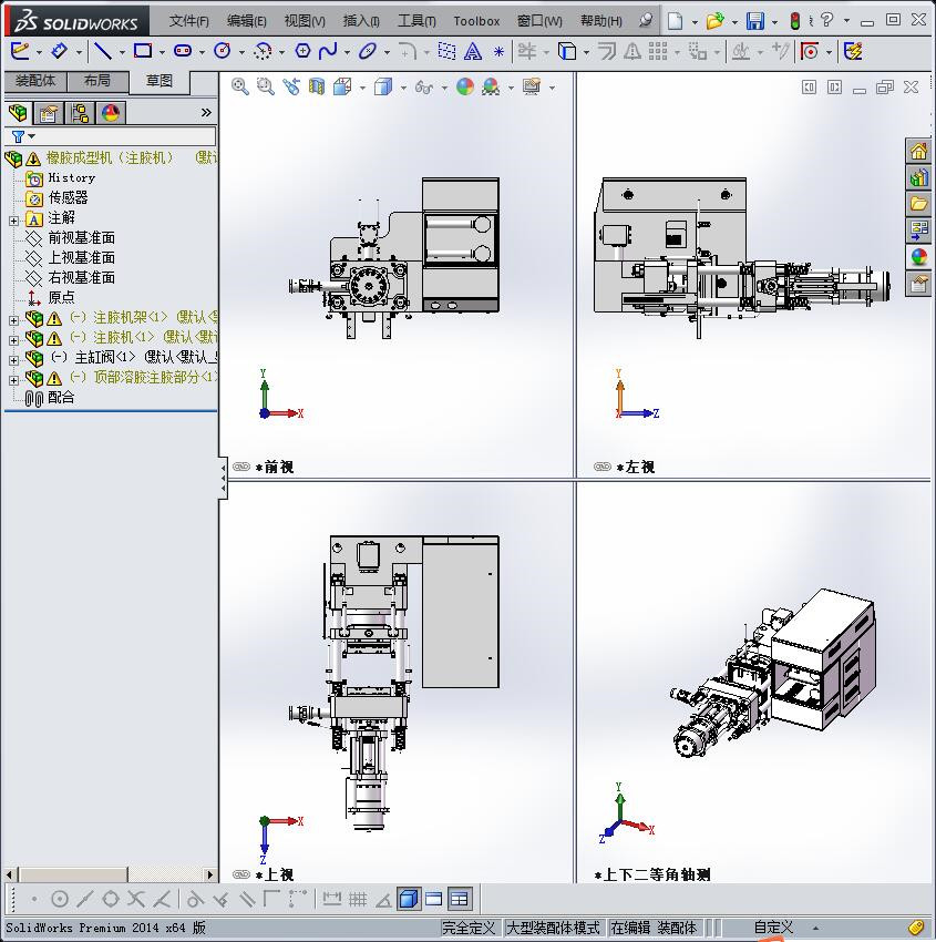 橡胶成型机（注胶机）
