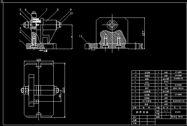 CA6140拨叉831005机械加工工艺规程及工艺装备说明书及全套图纸