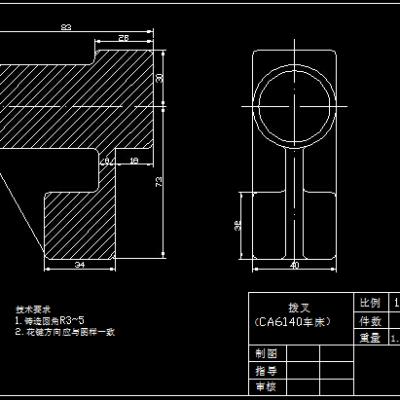 CA6140拨叉831005机械加工工艺规程及工艺装备说明书及全套图纸