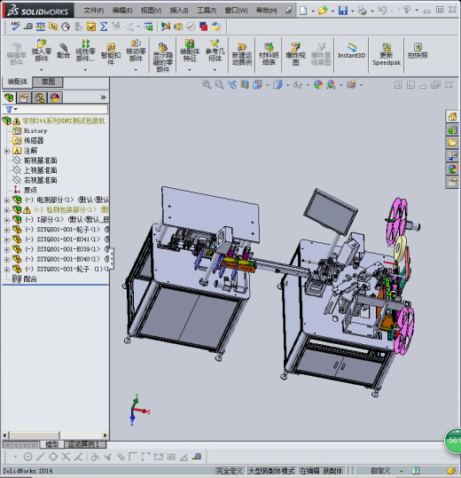 HDMI测试包装机(STP)缩略图