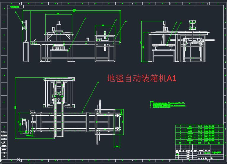 地毯自动装箱机--335135-40