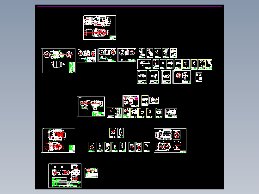 机器人手臂全套图