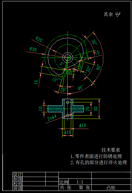 瓜果秧苗移栽机设计缩略图