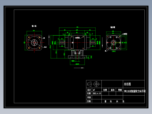 换向器PW110双轴旋转方向不同 -1 22-110-145-M8