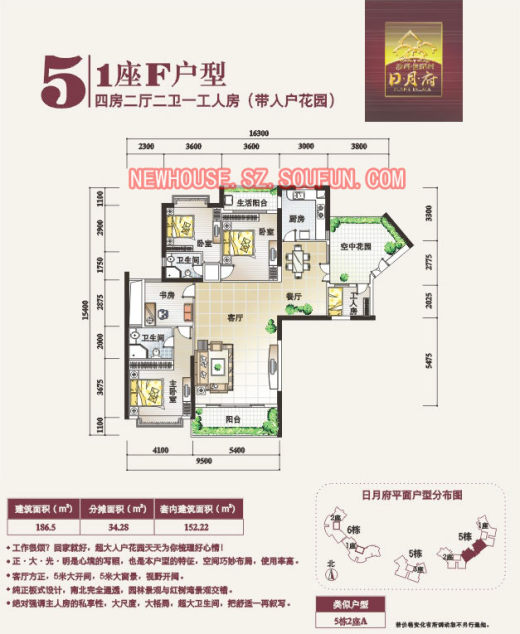 一梯四户缩略图