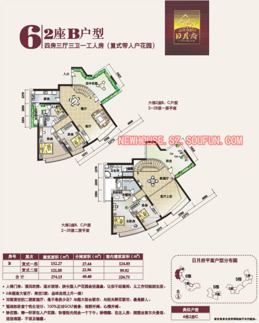 一梯四户缩略图