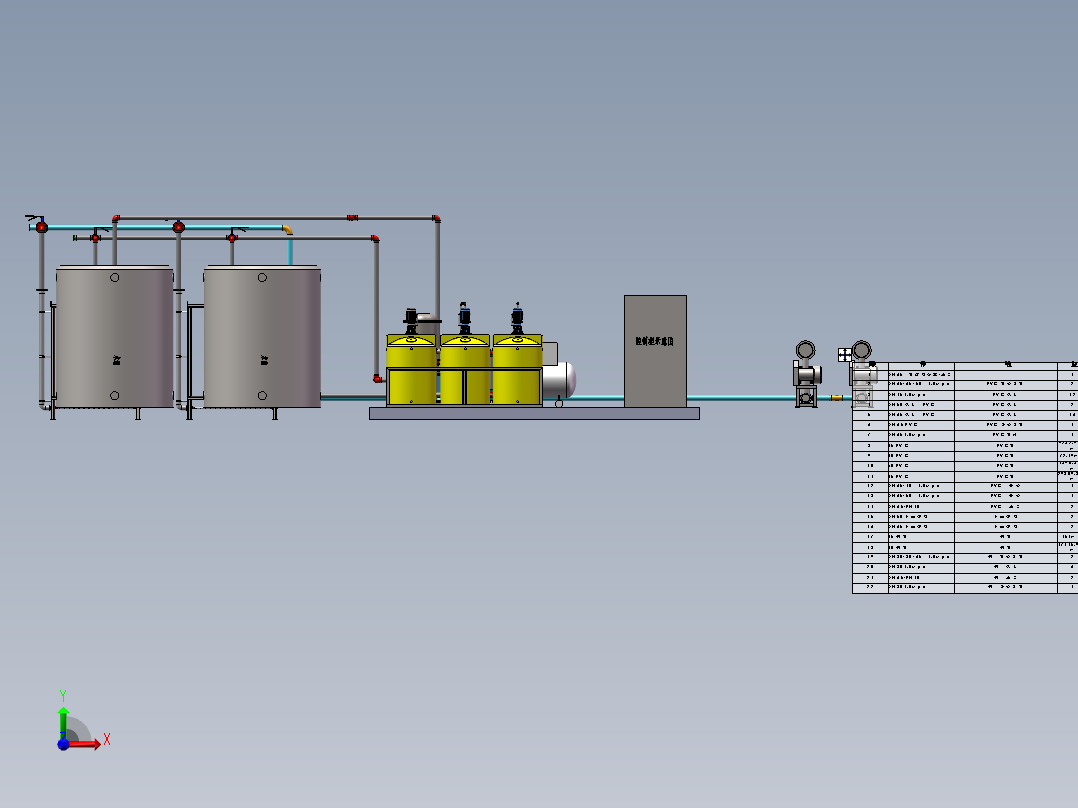 10TMBR污水处理现场sw16可编辑前视图