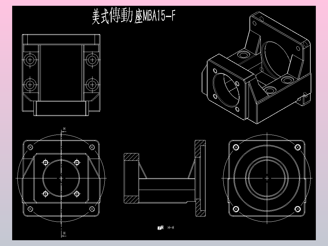 不集成电机座HGA06-A