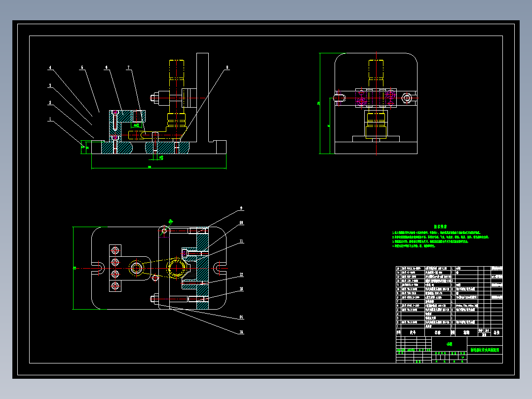 制动器杠杆钻12孔夹具资料含CAD图纸+工序卡+说明书