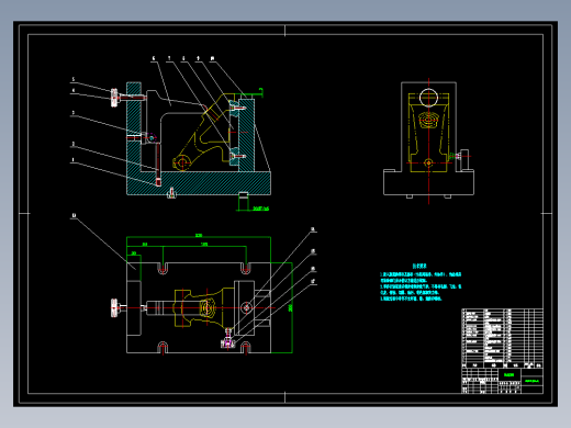 尾座体【支架B】加工工艺及铣右端面夹具设计