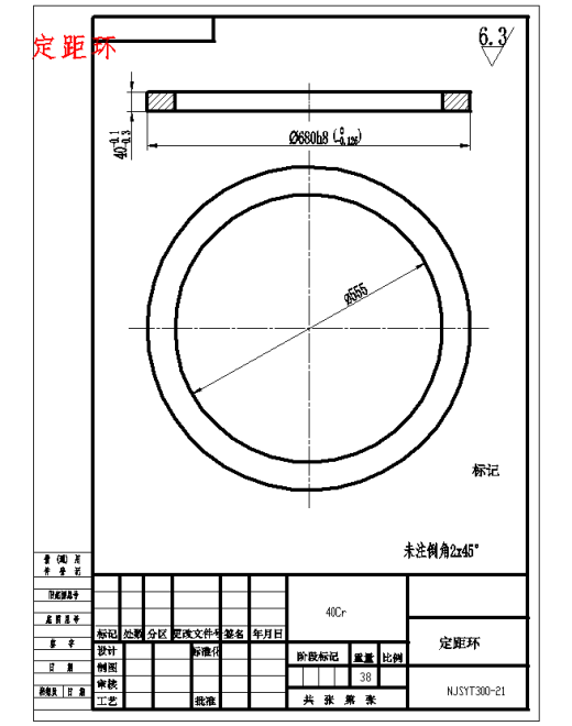 液压安全联轴器扭矩实验台虚拟设计13张CAD图缩略图
