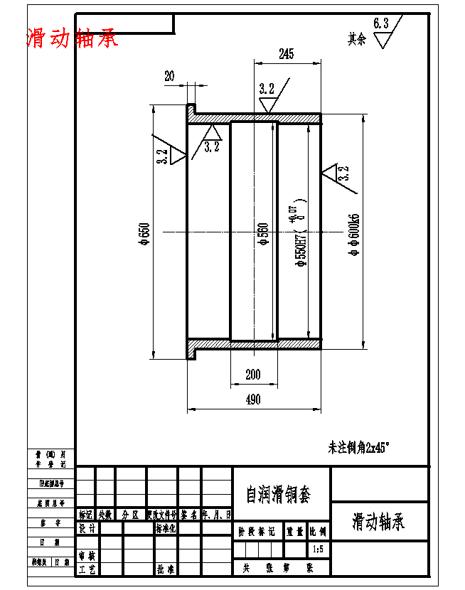 液压安全联轴器扭矩实验台虚拟设计13张CAD图