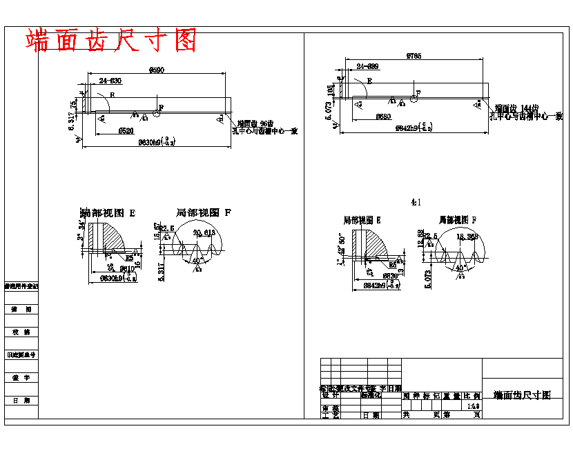 液压安全联轴器扭矩实验台虚拟设计13张CAD图