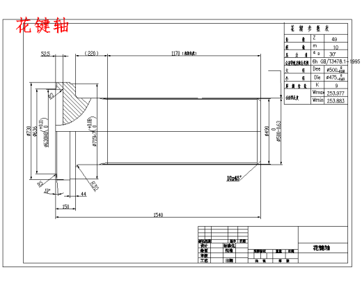 液压安全联轴器扭矩实验台虚拟设计13张CAD图缩略图