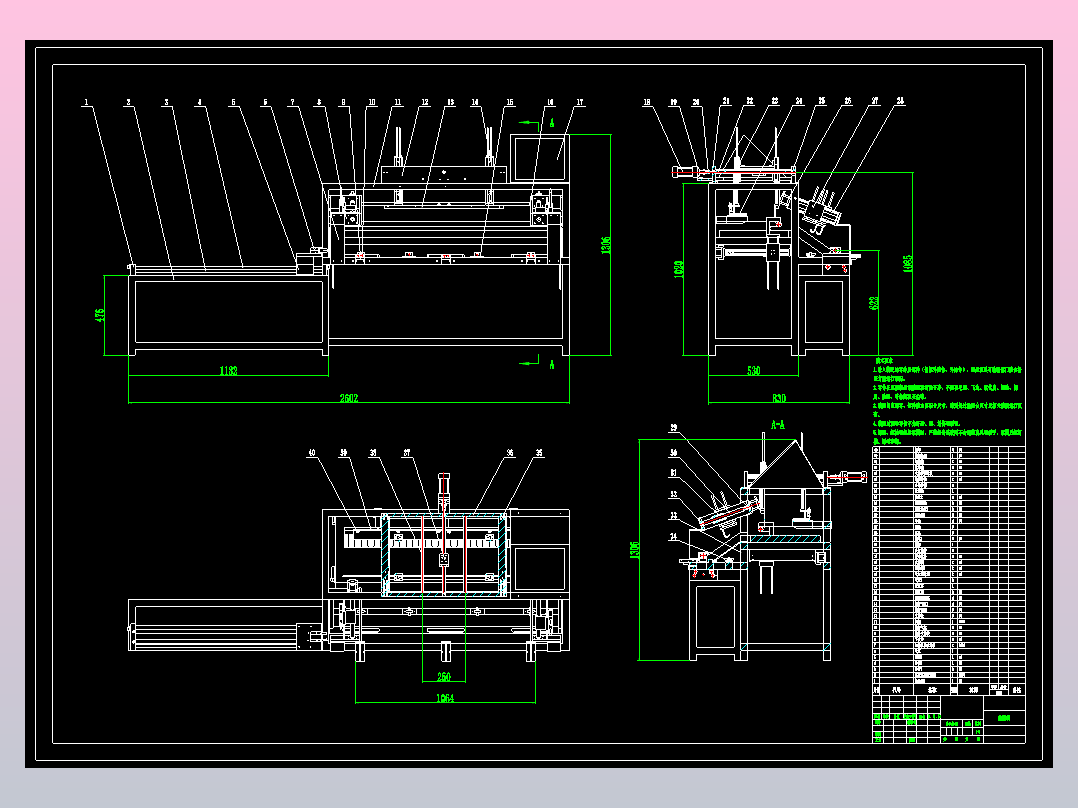 胶圈热塑机CAD