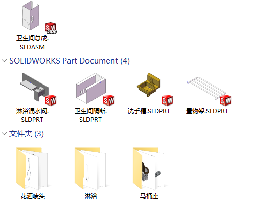 卫生间整体布局设计缩略图