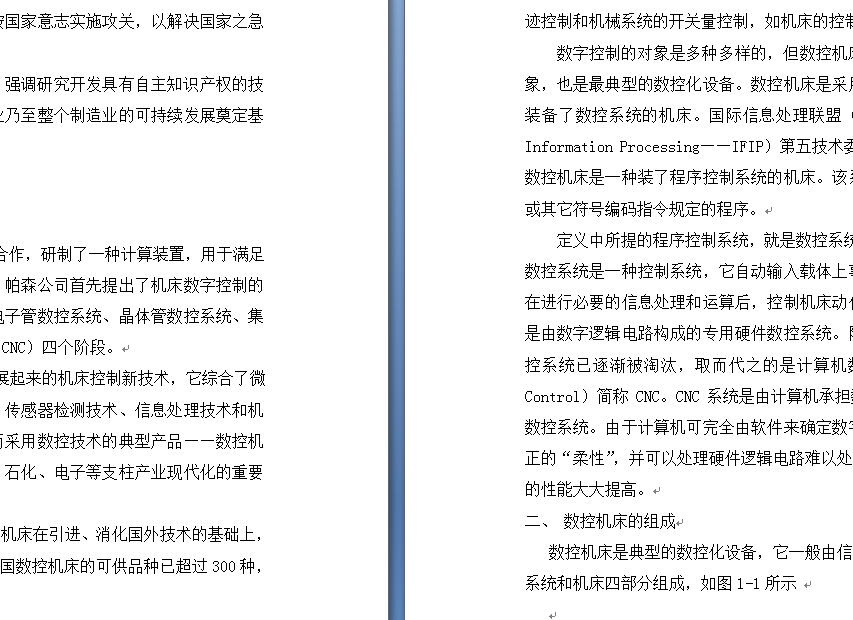 车床-C616数控车床改造