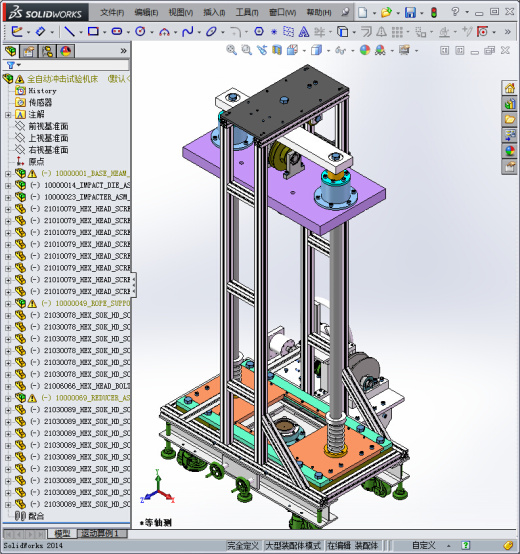 160全自动冲击试验机床缩略图
