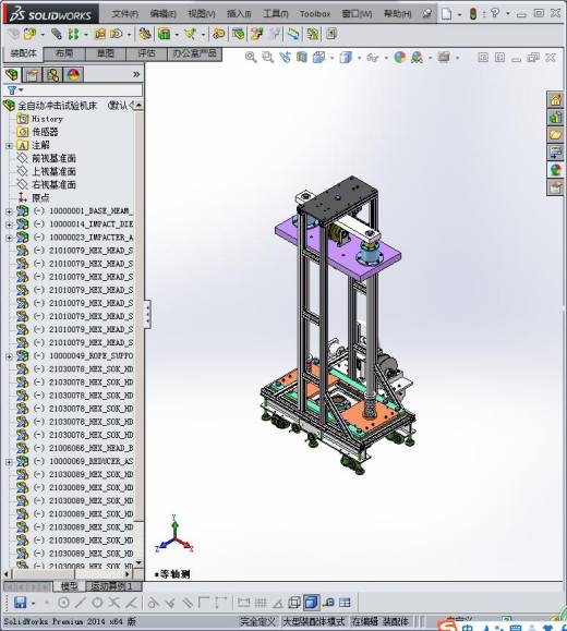 160全自动冲击试验机床缩略图