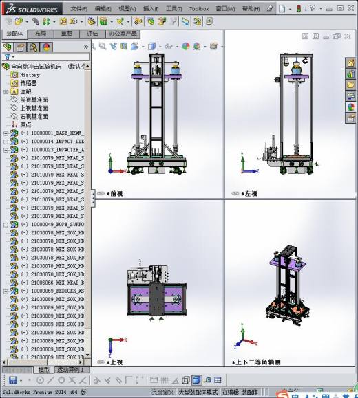 160全自动冲击试验机床缩略图