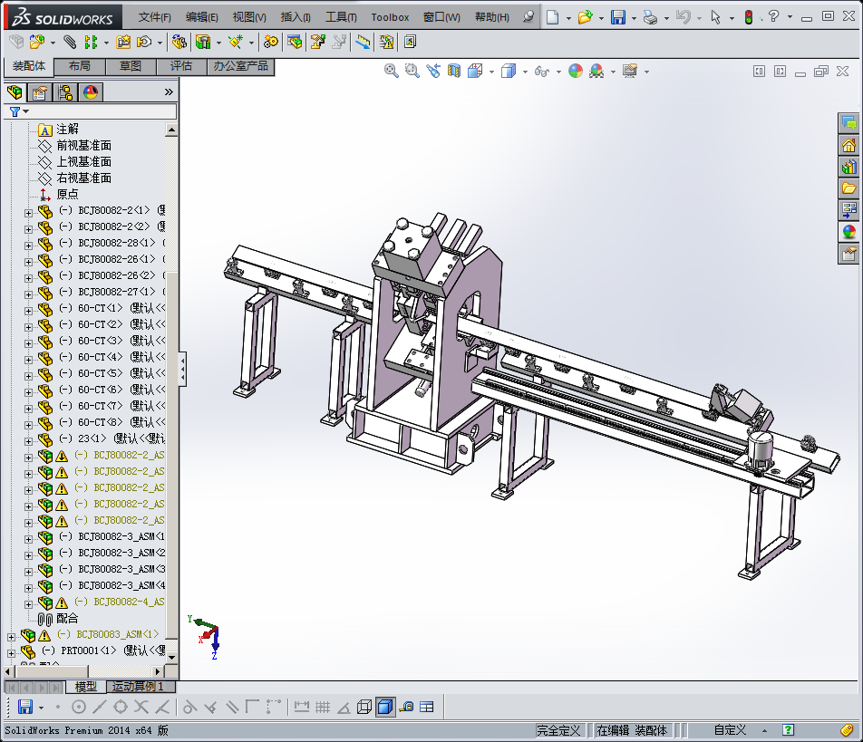 板材 全自动冲孔 打字 剪断生产线