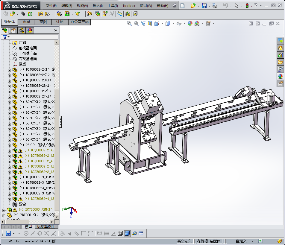 板材 全自动冲孔 打字 剪断生产线