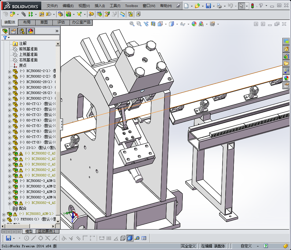 板材 全自动冲孔 打字 剪断生产线