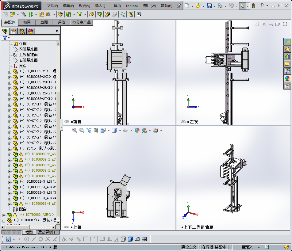 板材 全自动冲孔 打字 剪断生产线